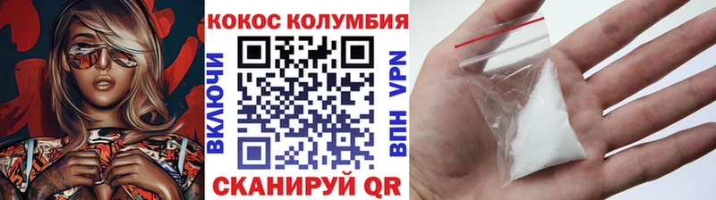 Купить закладку СОЛЬ  COCAIN  Галлюциногенные грибы  Каннабис  Меф  Дигора