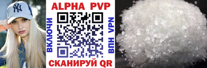 Alfa_PVP Crystall  Купить закладки  Дигора 