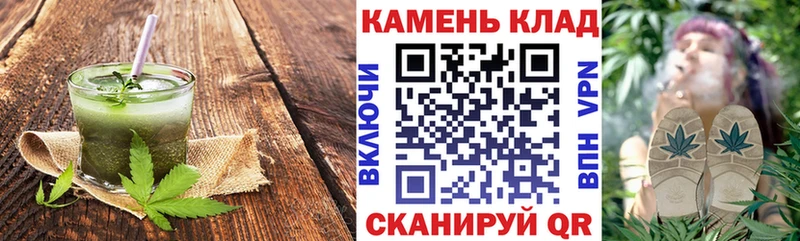 Купить Дигора Еда ТГК марихуана
