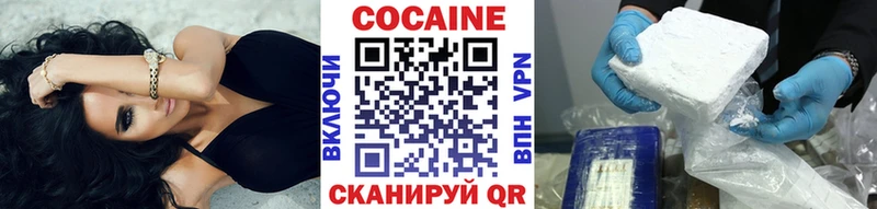 Купить закладки  Дигора  COCAIN Колумбийский 