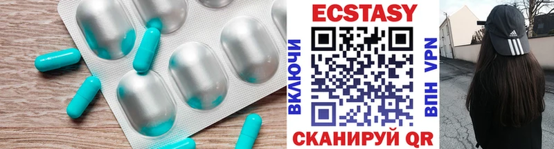 Купить Дигора Ecstasy 99%