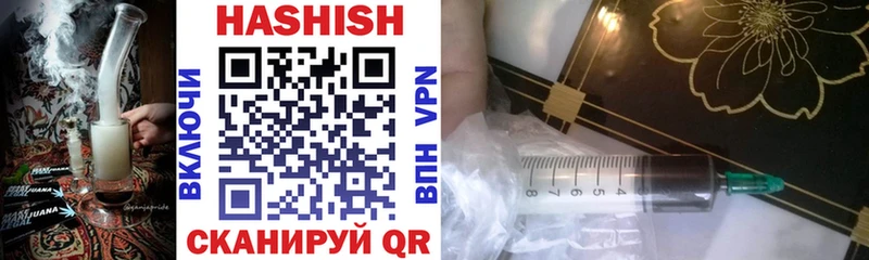 ГАШ VHQ  Купить  Дигора 