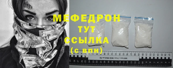 молекула духа Карталы