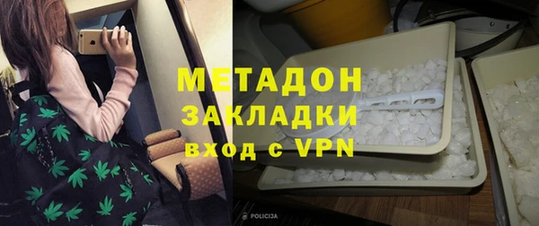 молекула духа Карталы