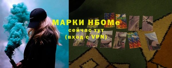 альфа пвп Карпинск