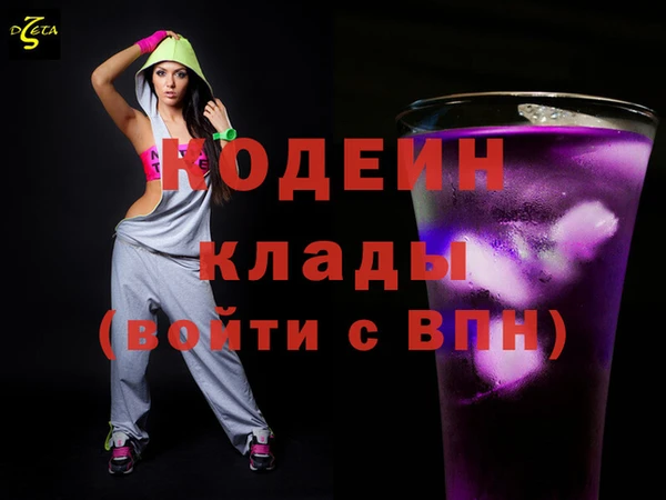 молекула духа Карталы