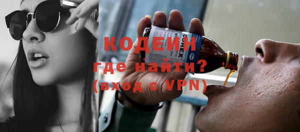 молекула духа Карталы