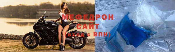 альфа пвп Карпинск