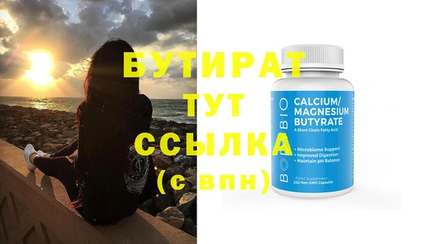 каннабис Касимов