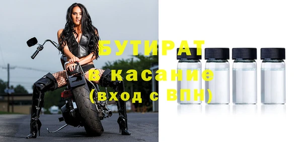 молекула духа Карталы