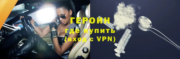альфа пвп Карпинск