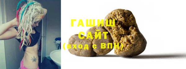 альфа пвп Карпинск