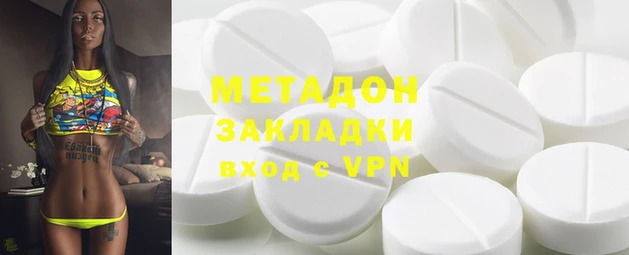 меф Ессентукская
