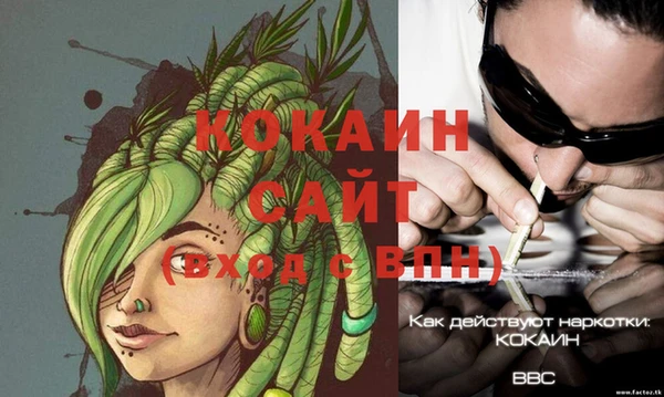 каннабис Касимов