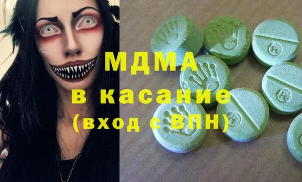 каннабис Касимов