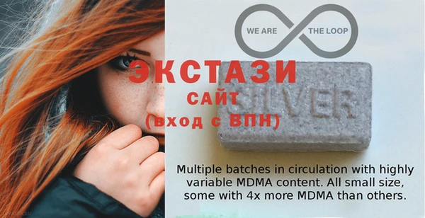 молекула духа Карталы