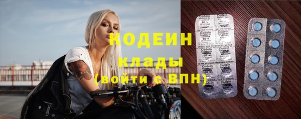 молекула духа Карталы