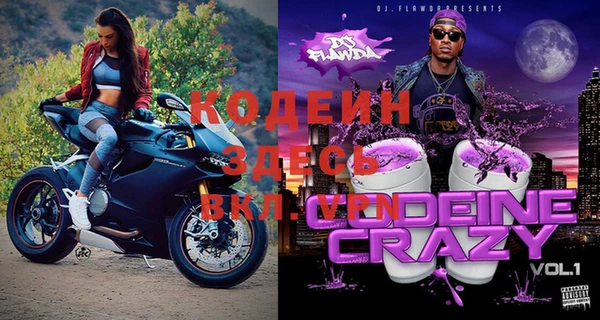 мефедрон Каменногорск