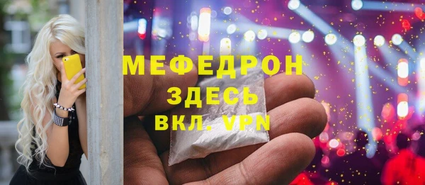 альфа пвп Карпинск