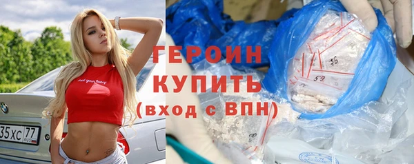 альфа пвп Карпинск