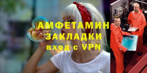 альфа пвп Карпинск