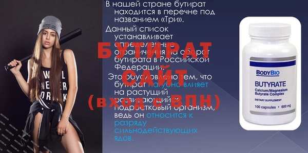 каннабис Касимов