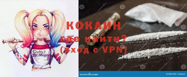 альфа пвп Карпинск
