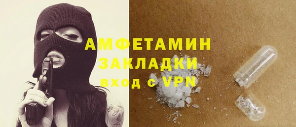 молекула духа Карталы