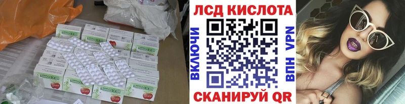 Лсд 25 экстази кислота  Купить закладки  Дигора 