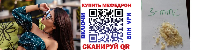 Мефедрон кристаллы  Купить закладки  Дигора 